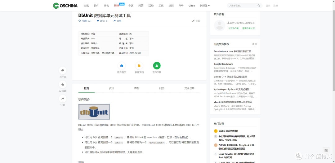 3个月完成信创迁移:2025年制造行业标杆案例拆解