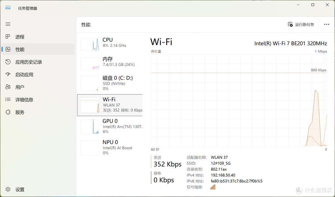 Asus NUC 15 Pro高款测试:经典mini主机+自由扩展