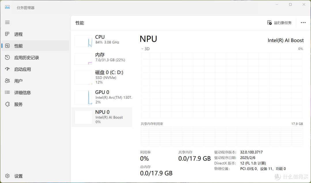 Asus NUC 15 Pro高款测试:经典mini主机+自由扩展