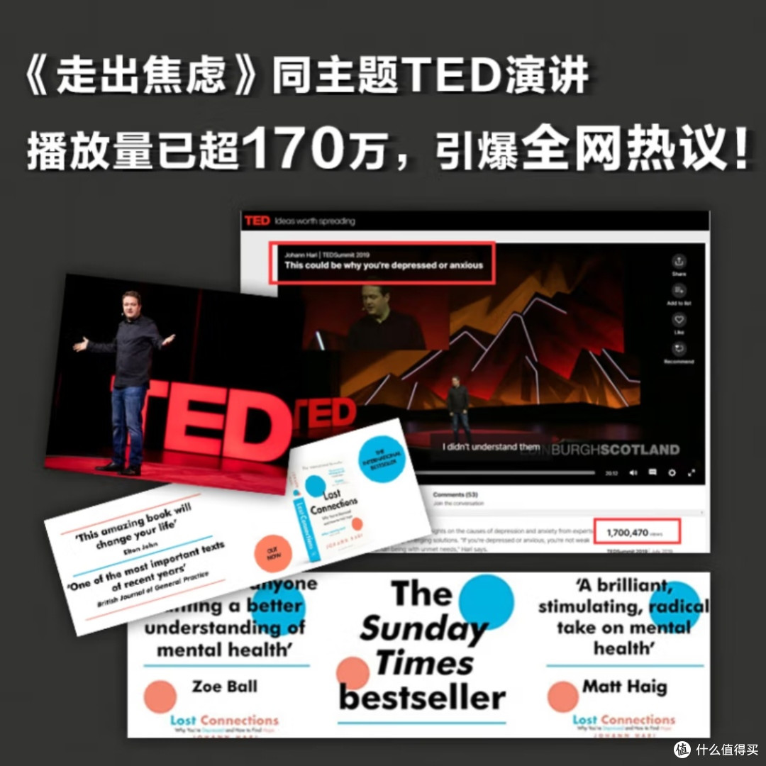 走出焦虑:理解抑郁与孤独