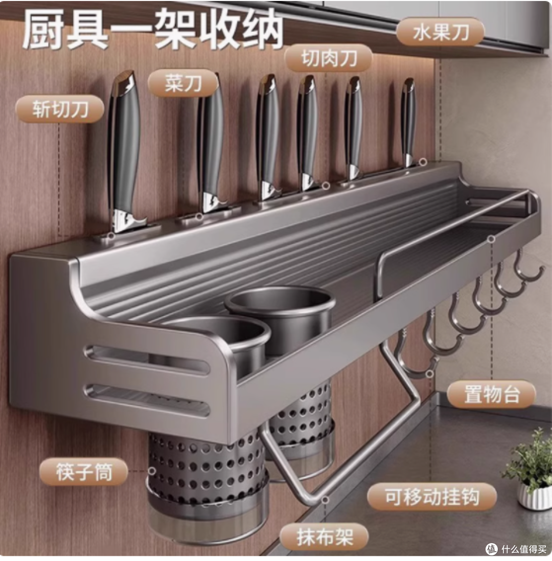 欧莱尼润择专卖店 厨房多功能置物架 —— 厨房收纳新宠