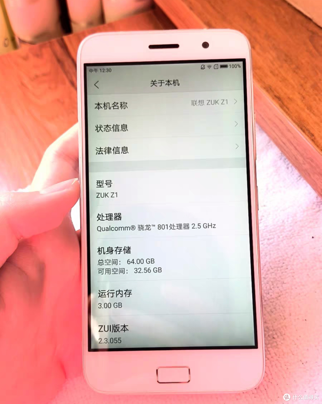 当年卖1799元ZUK手机,自带位置穿越!沦为45元电子垃圾