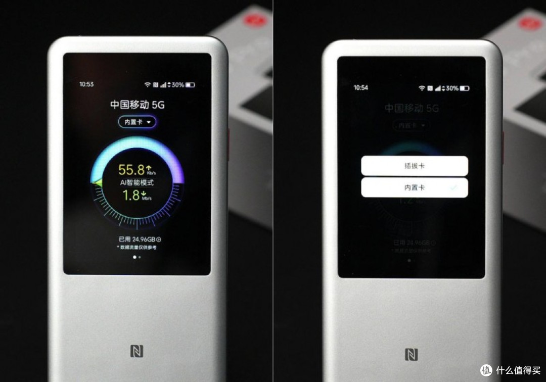 中兴5G随身WiFi U60 Pro体验:重新定义移动网络体验