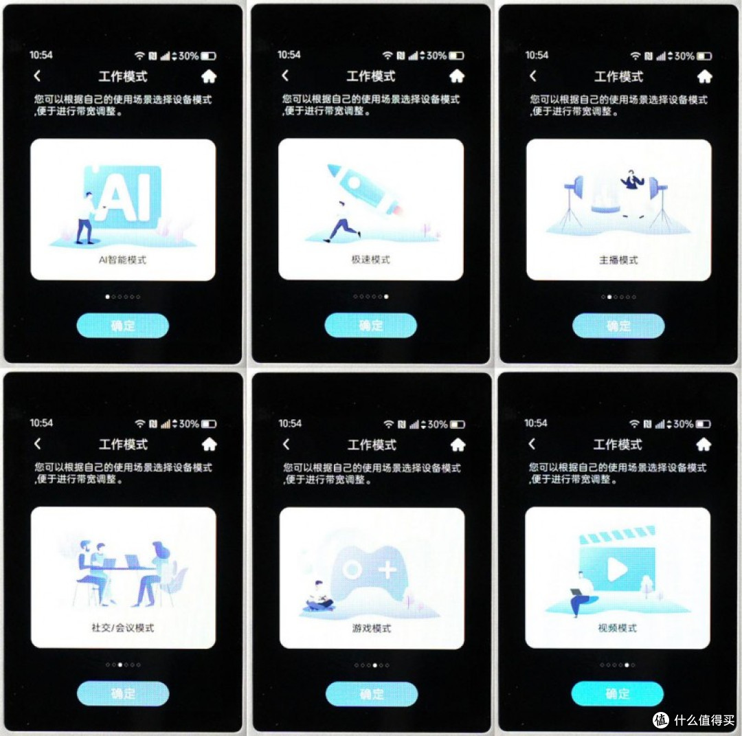 中兴5G随身WiFi U60 Pro体验:重新定义移动网络体验