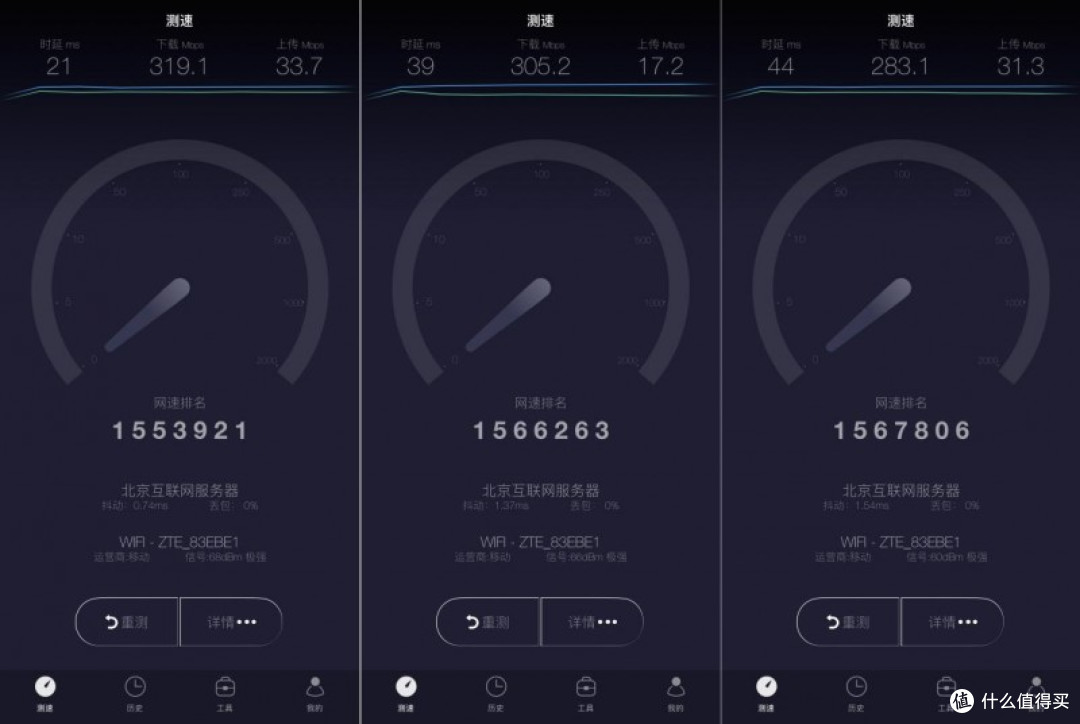 中兴5G随身WiFi U60 Pro体验:重新定义移动网络体验