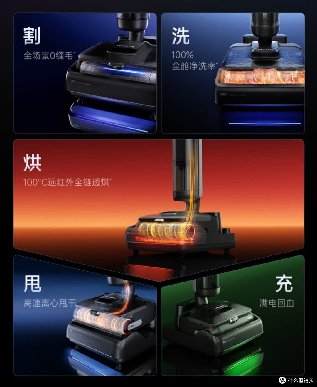 追觅T50 Ultra,清洁新体验