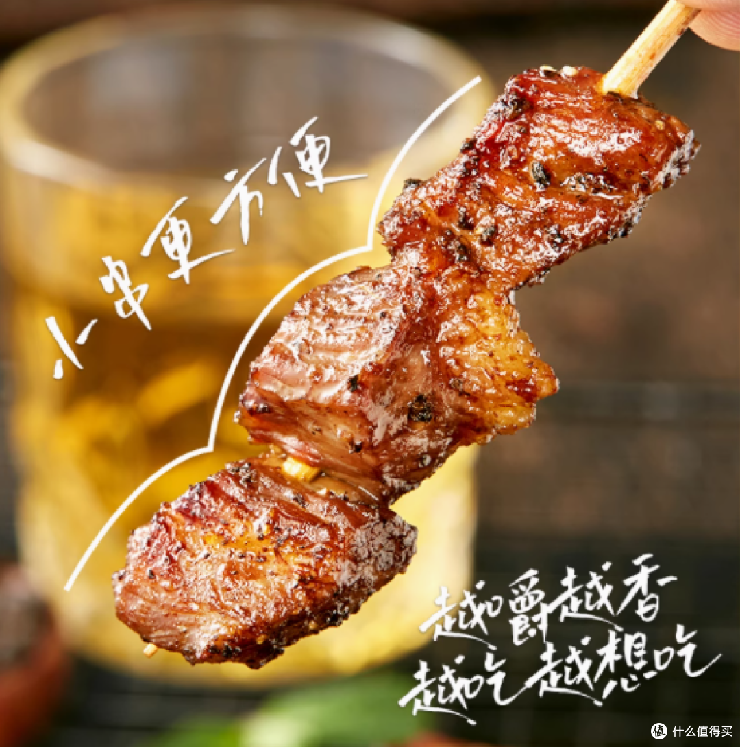 一口惊艳!天海藏安格斯牛肉串,舌尖上的梦幻之旅