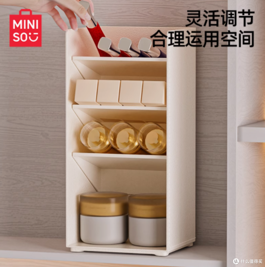 名创优品桌面镜柜收纳盒:打造整洁有序的美妆与生活空间