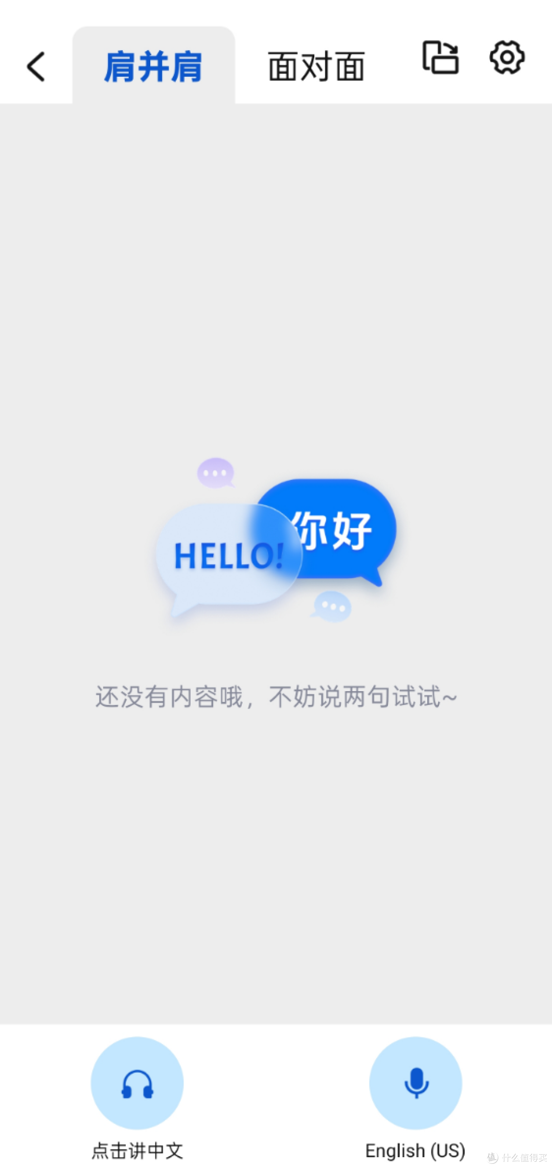 漫步者Lolli ANC萝莉豆上手体验，半入耳降噪新卷王！