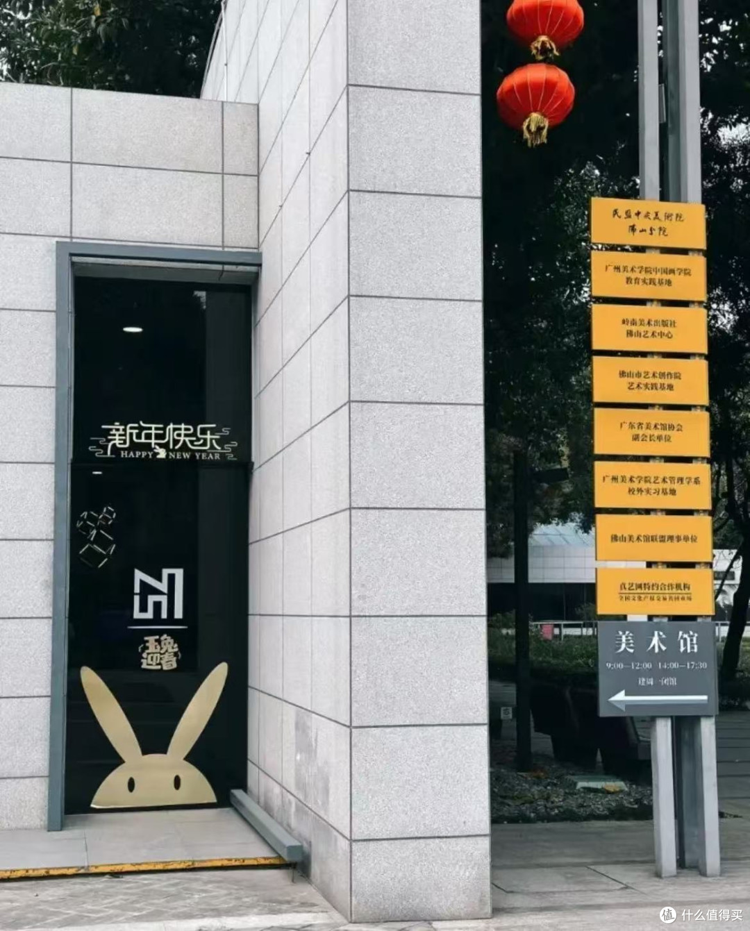 五一邂逅新石湾美术馆:一场艺术与烟火的对话