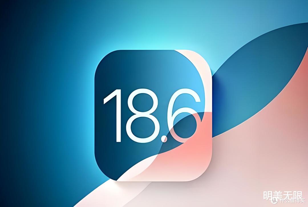 苹果终于对中国用户“上心”了!iOS 18.6曝光亮点全解析!