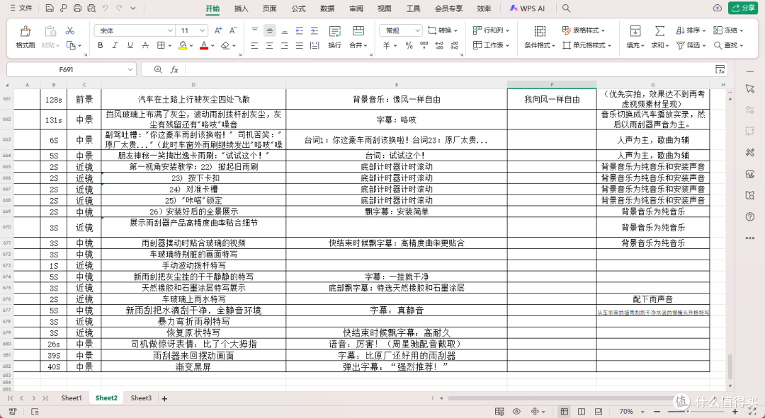 旗舰级办公迷你电脑，零刻EQR7商用mini主机电脑开箱评测