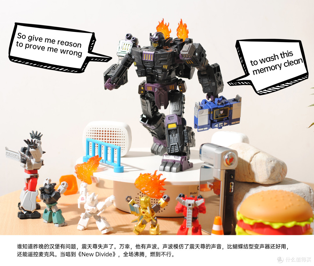 堕落金刚震天尊的故事——图7