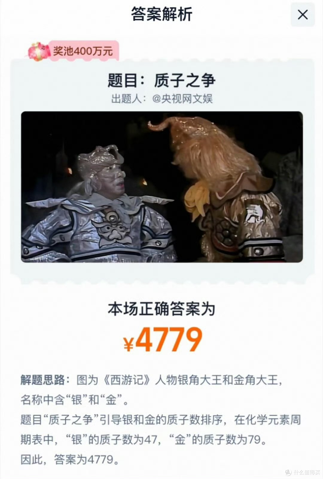 淘宝免单活动入口及参与方式，5.6-5.10_支付_什么值得买