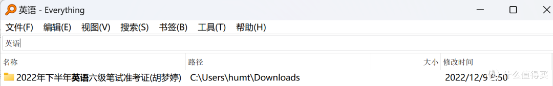 提升工作效率的必备神器——Quicker，全网最强大的工具箱!