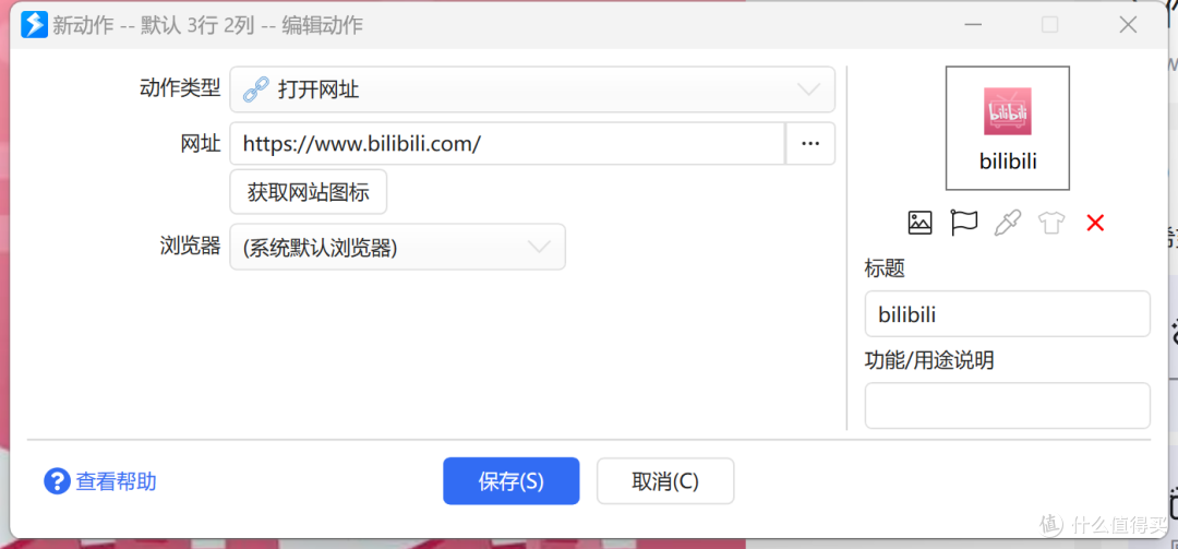 提升工作效率的必备神器——Quicker，全网最强大的工具箱!