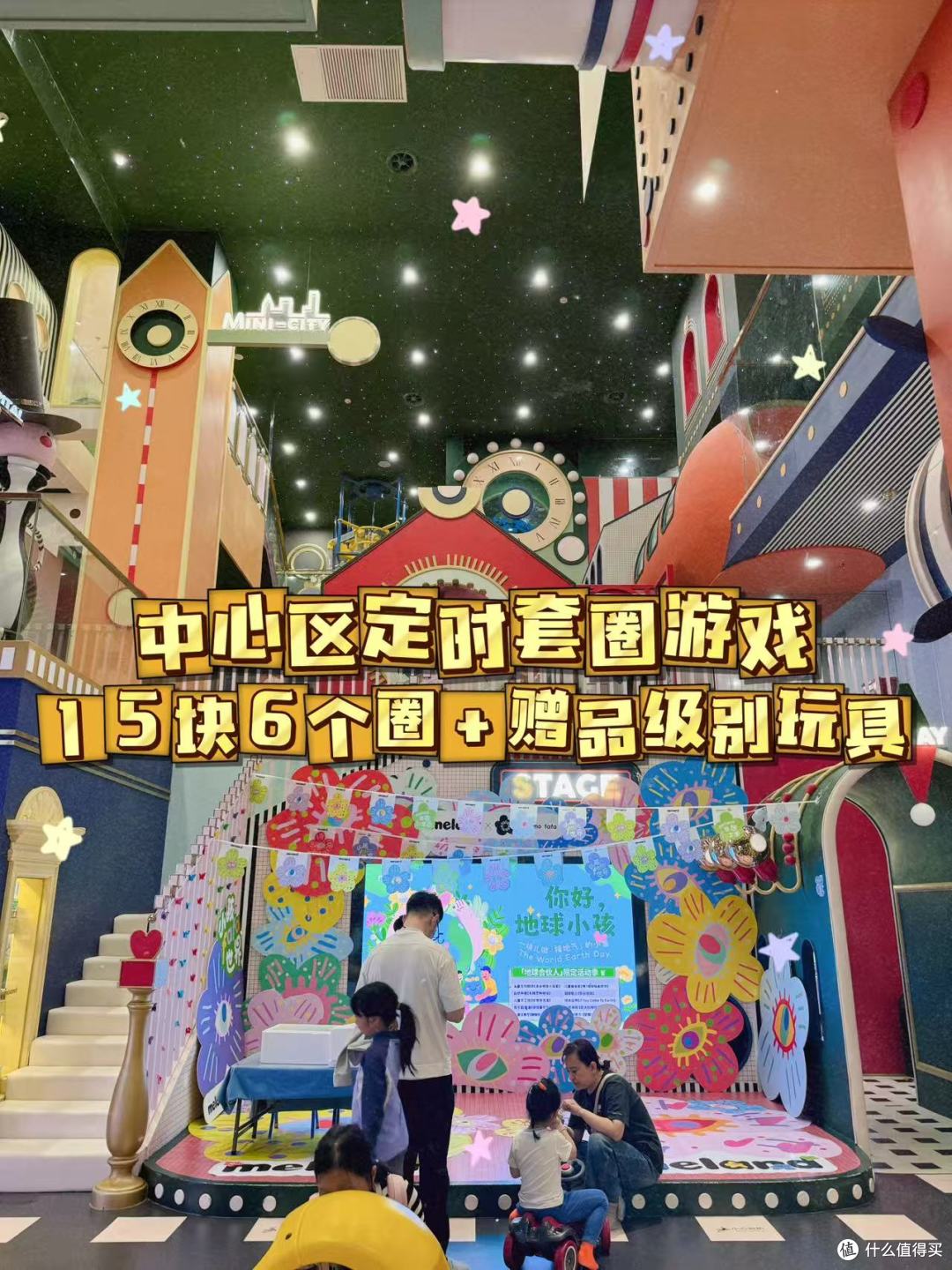 北京最贵室内乐园,被我骂骂咧咧得测完了