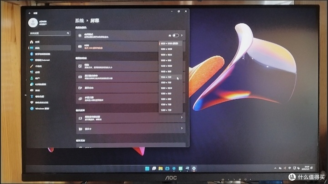 AOC显示器:办公娱乐两不误