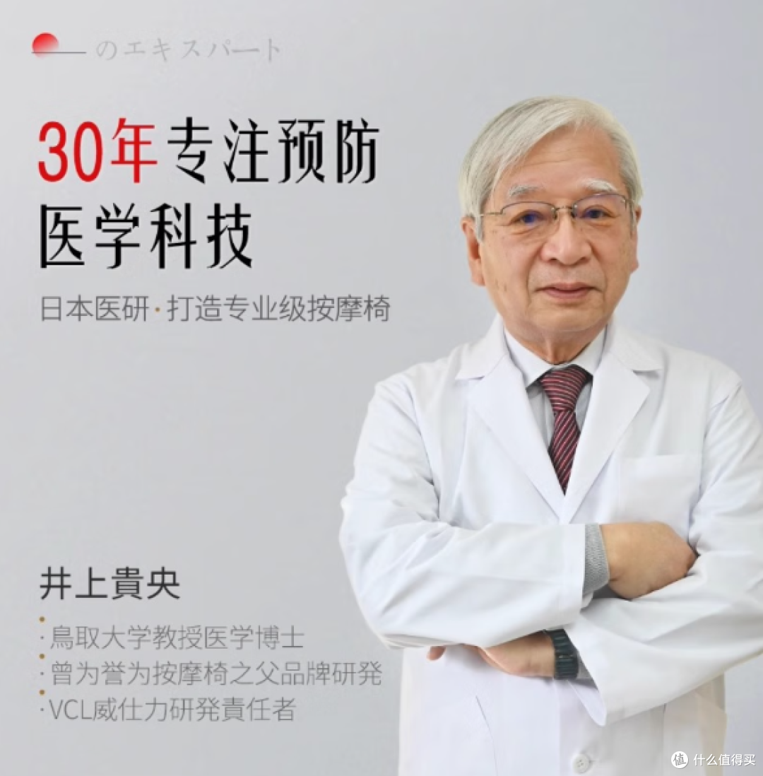 “日本按摩椅到底怎么样?有那么好吗?”——真实买家问答