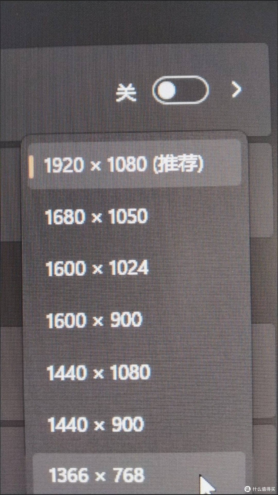 AOC显示器:办公娱乐两不误