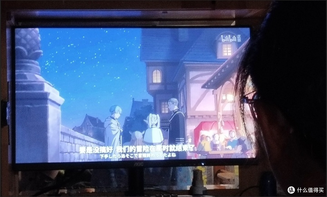 AOC显示器:办公娱乐两不误