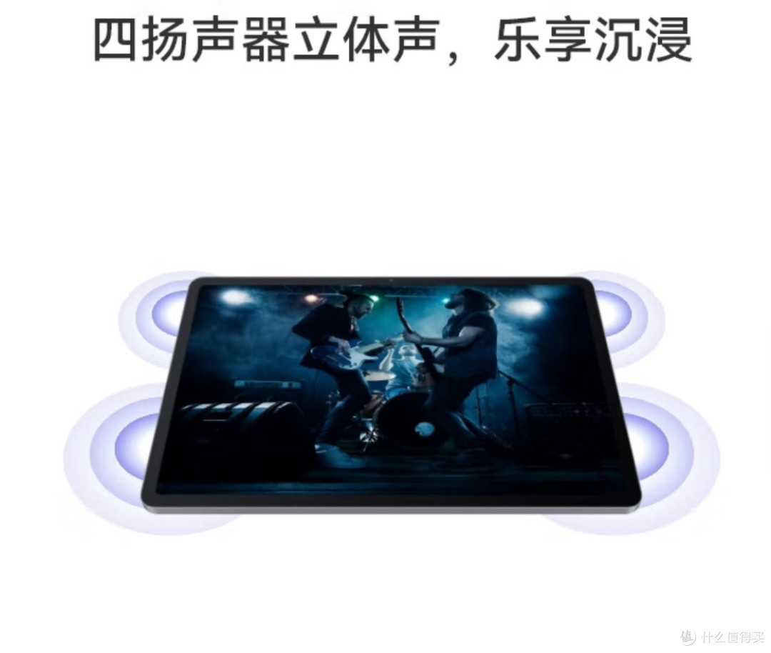 性价比之选：HUAWEI MatePad SE 活力版11英寸2024款
