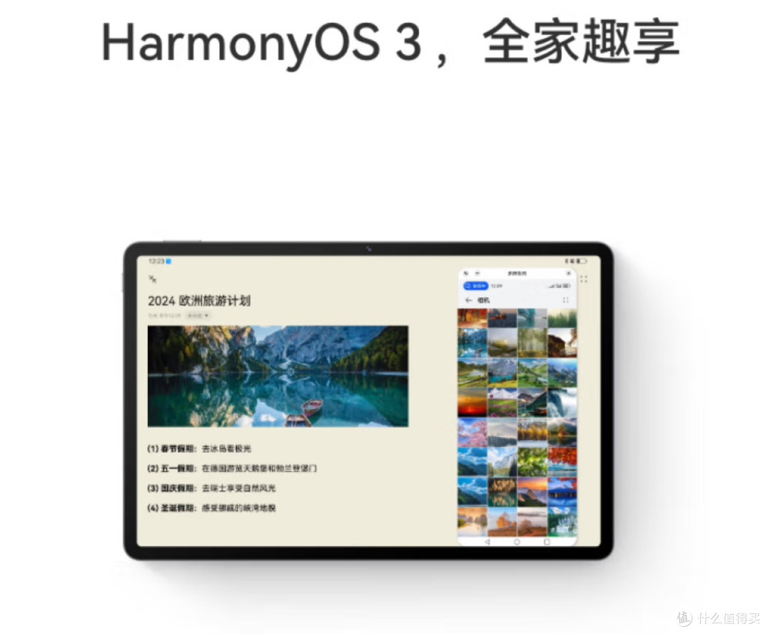 性价比之选：HUAWEI MatePad SE 活力版11英寸2024款