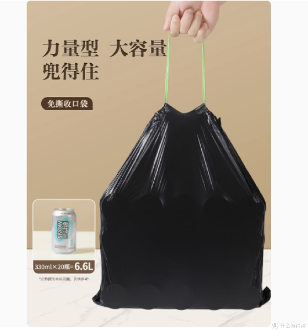 欧凯斯旗舰店免撕款抽绳垃圾袋：家居与办公的完美清洁伴侣