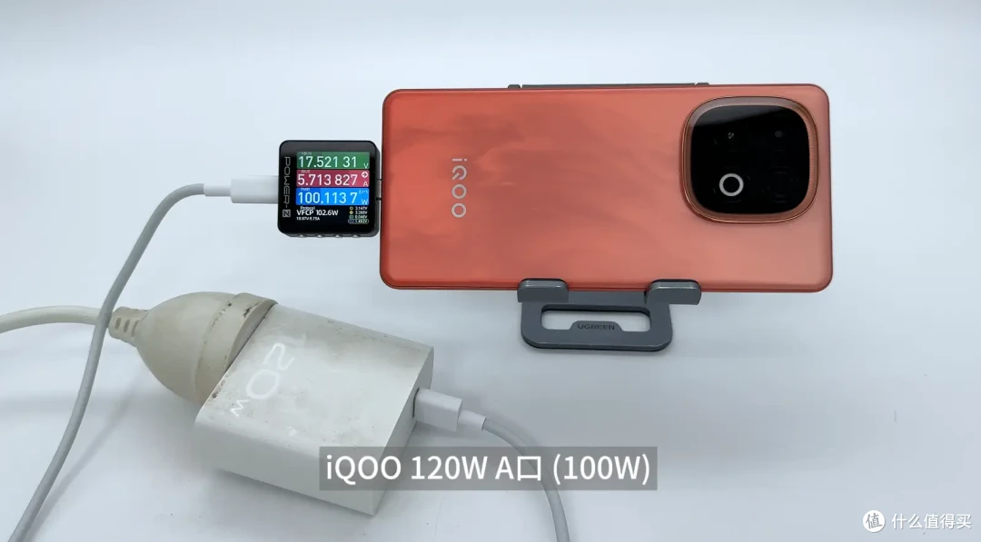 行业最强兼容性,双百瓦快充,iQOO Z10 Turbo Pro充电兼容性测试