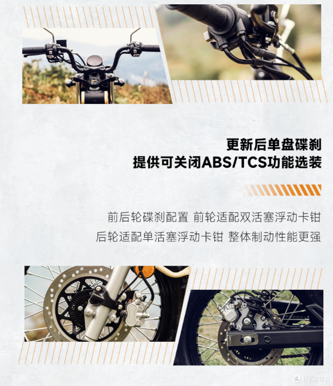 嘉陵2024款Cross125X骑士版弯梁车的国产摩托车