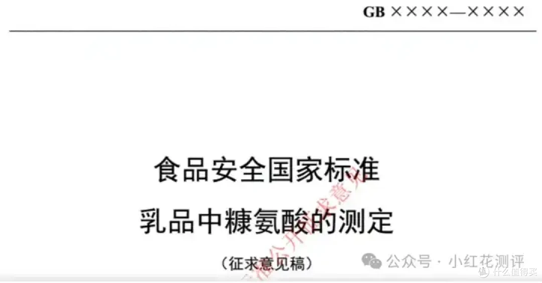 纯牛奶包装上的「生牛乳」竟是文字游戏?60%纯牛奶是奶粉兑水?