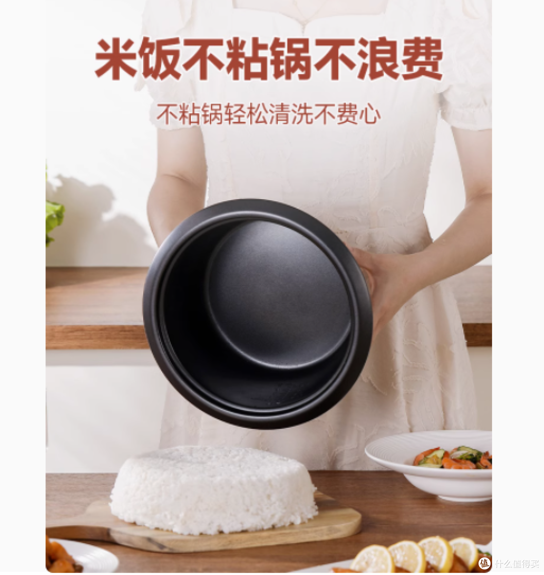 三角牌电饭锅:复古与实用的完美融合