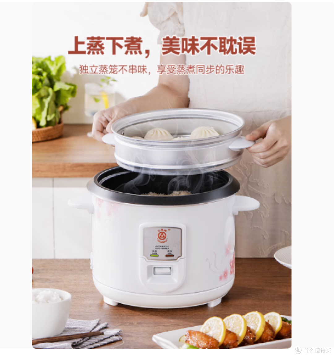 三角牌电饭锅:复古与实用的完美融合