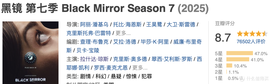 最高9.5分!这5部近期最佳,值得爆肝去看