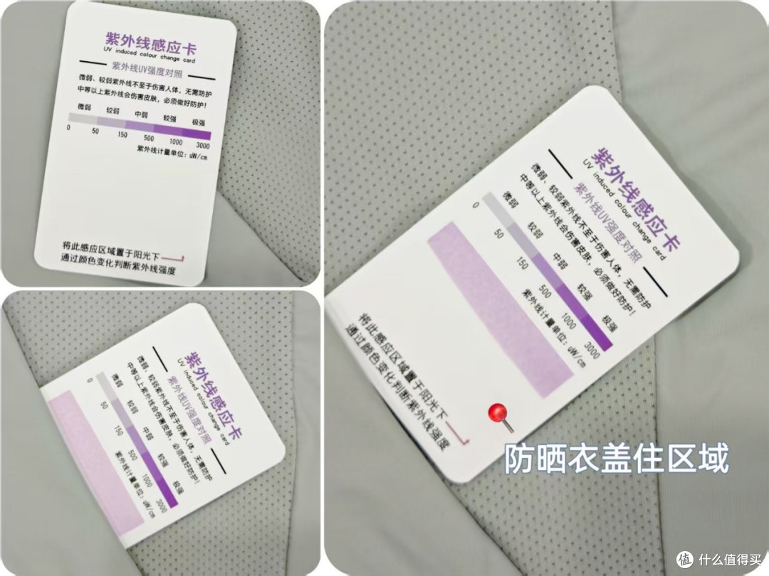 死磕高原防晒，不走颜值路线却火出圈，Gakior防晒衣如何硬刚同行