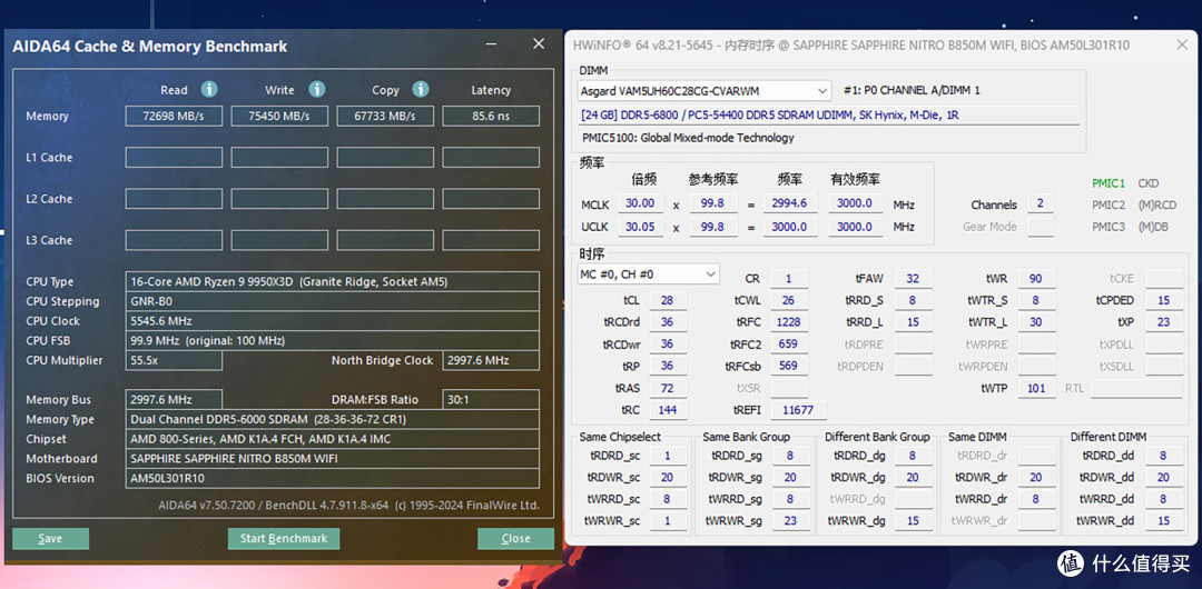 蓝宝石NITRO氮动B850M WIFI主板评测:完全释放9950X3D处理器性能