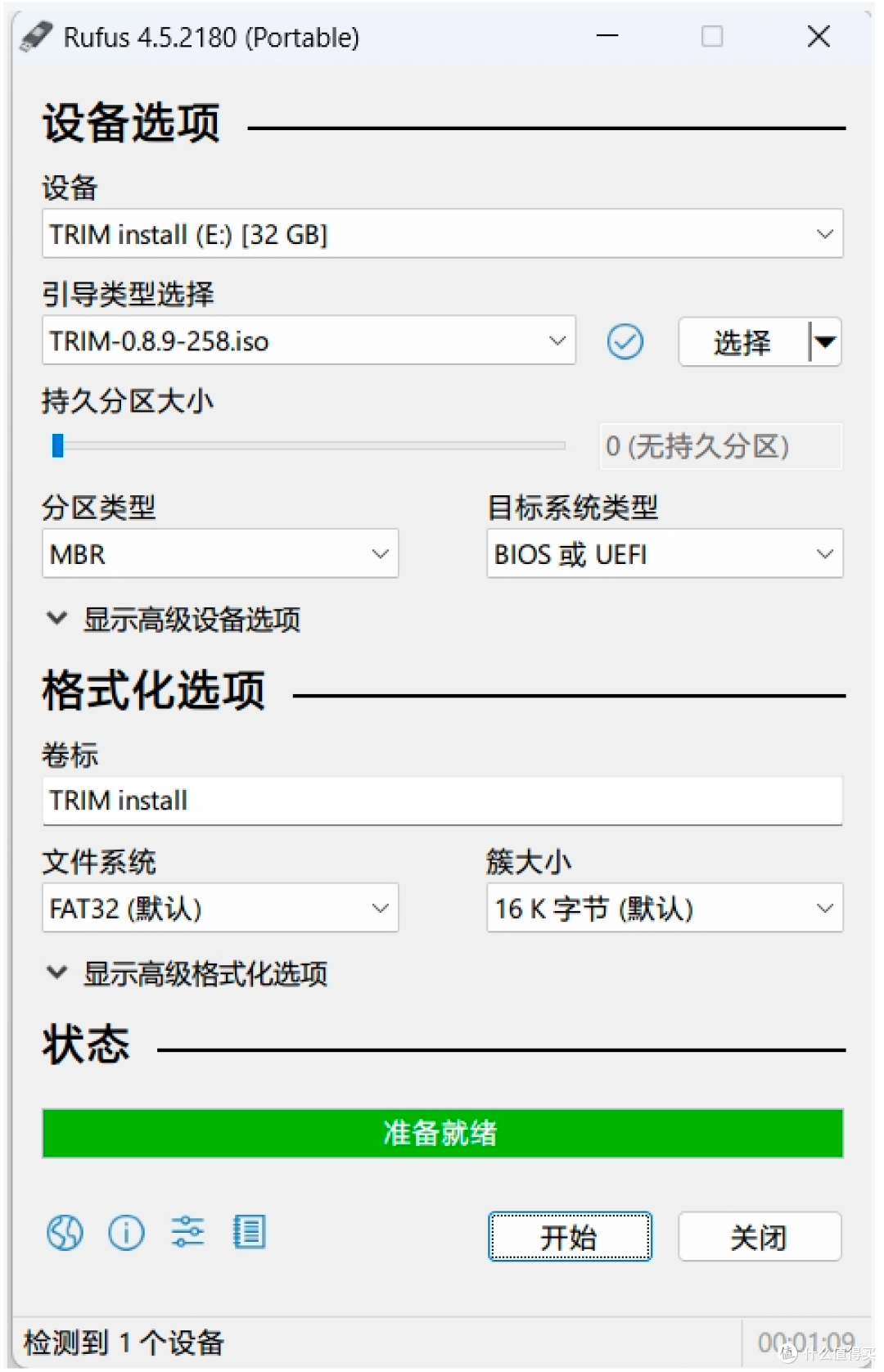 家庭媒体存储NAS搭建及瀚存见方L8机箱开箱
