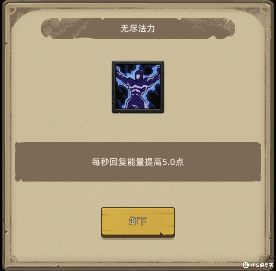 《异世界勇者》390版本开荒&毕业攻略——火法