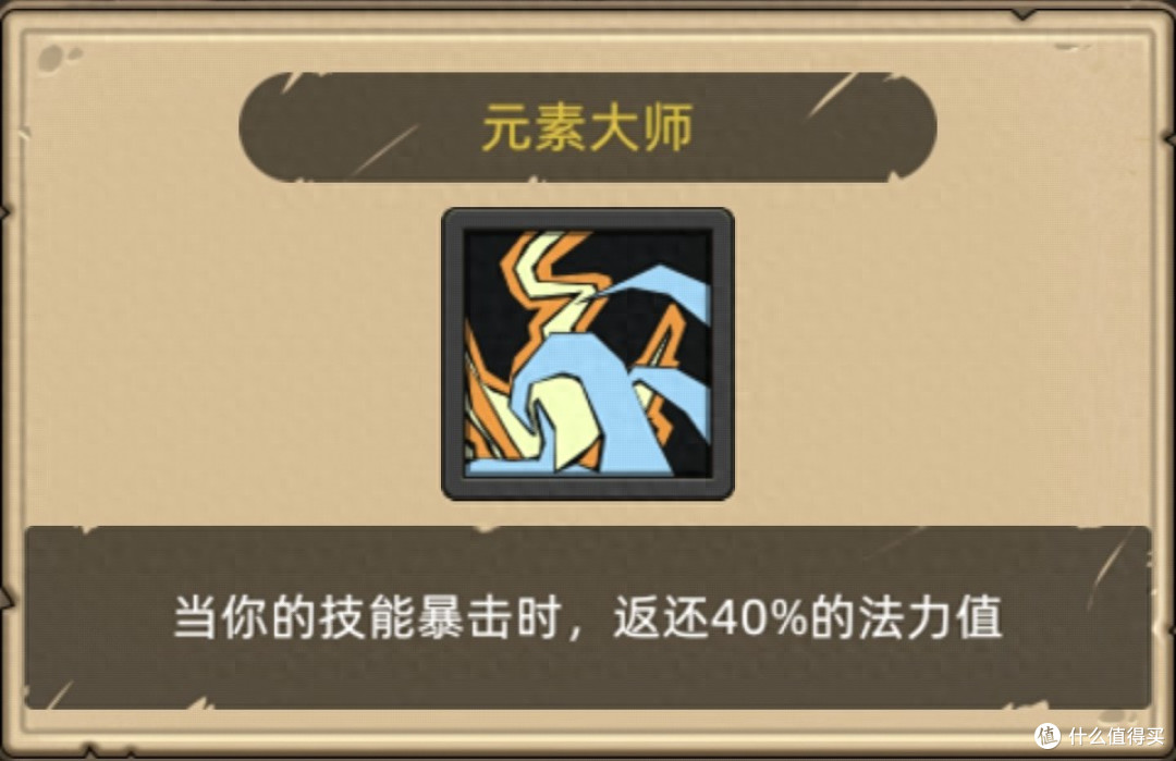 《异世界勇者》390版本开荒&毕业攻略——火法