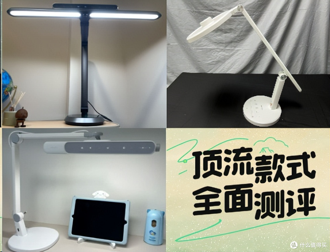 麦朵尔、书客和松下护眼灯哪个好用?顶流款式全面测评