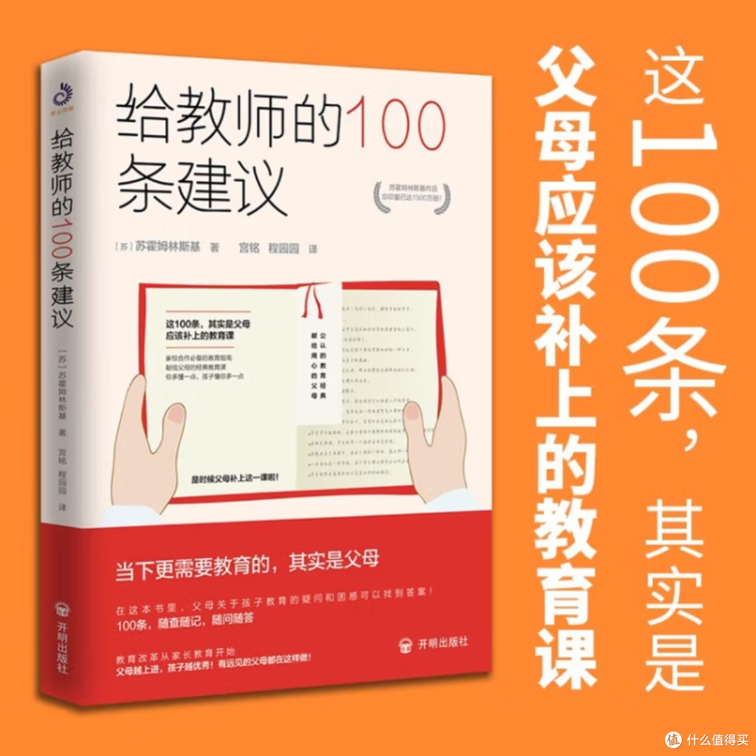教师职业规划与发展