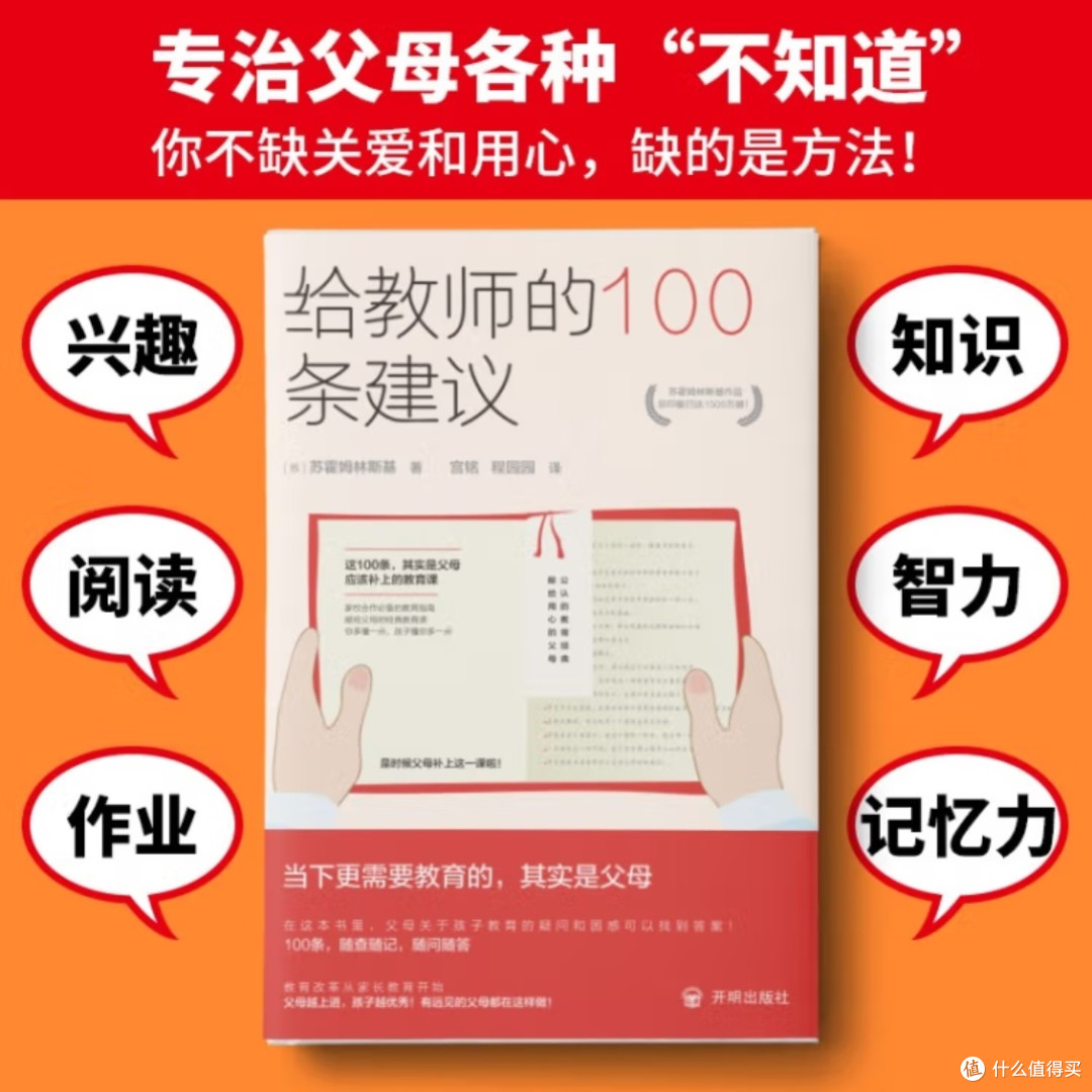 教师职业规划与发展
