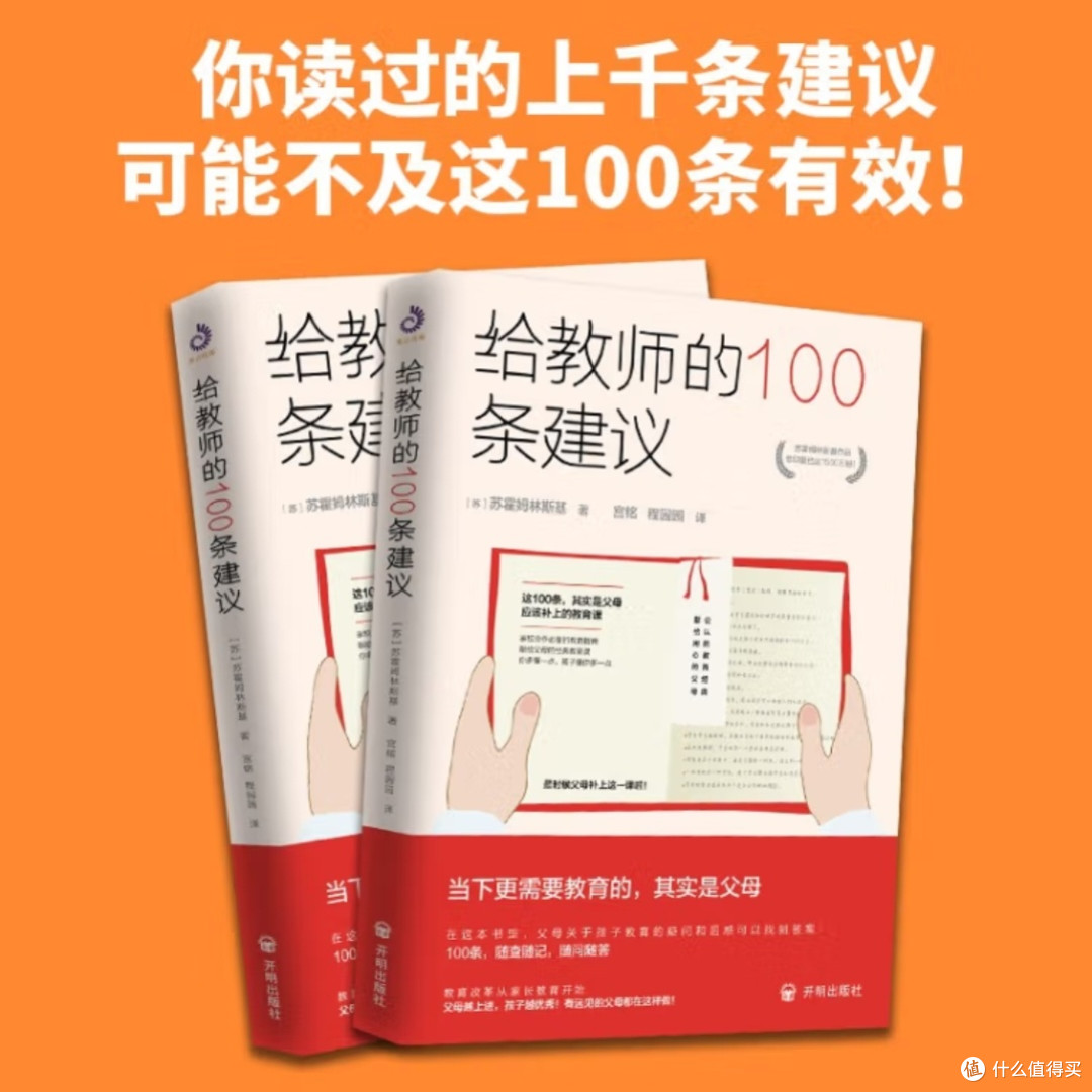 教师职业规划与发展