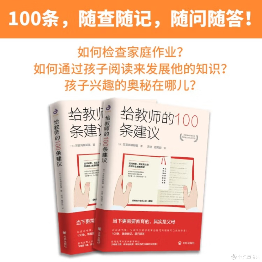 教师职业规划与发展