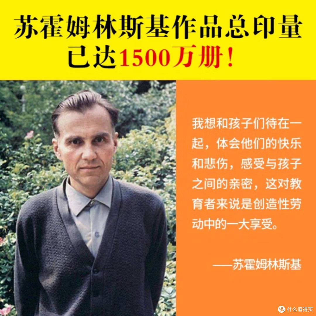 教师职业规划与发展