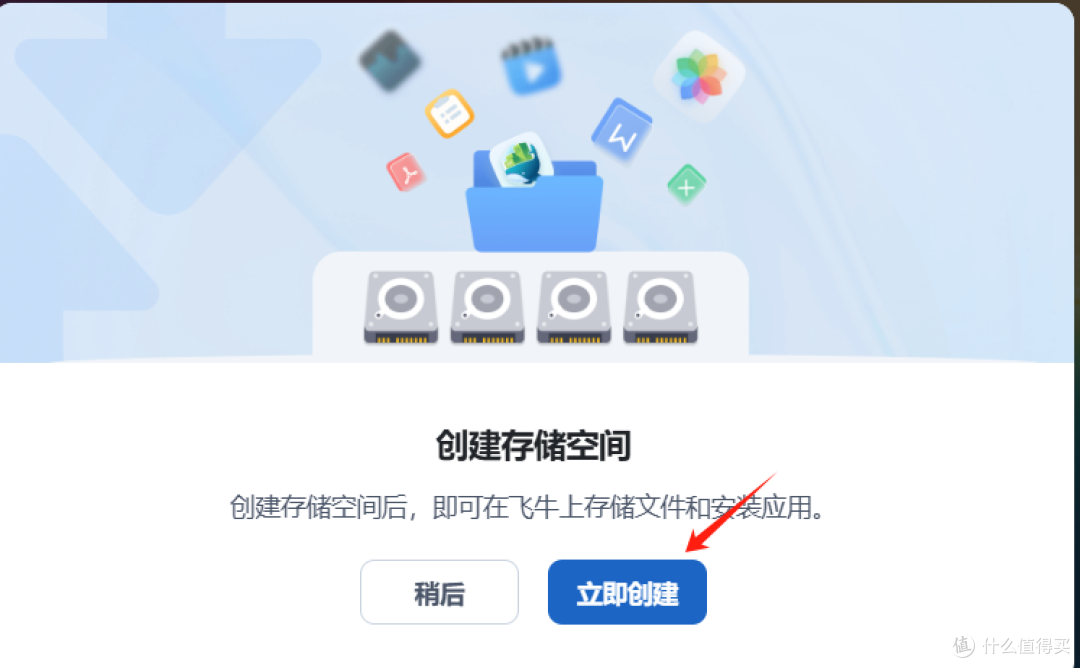家庭媒体存储NAS搭建及瀚存见方L8机箱开箱