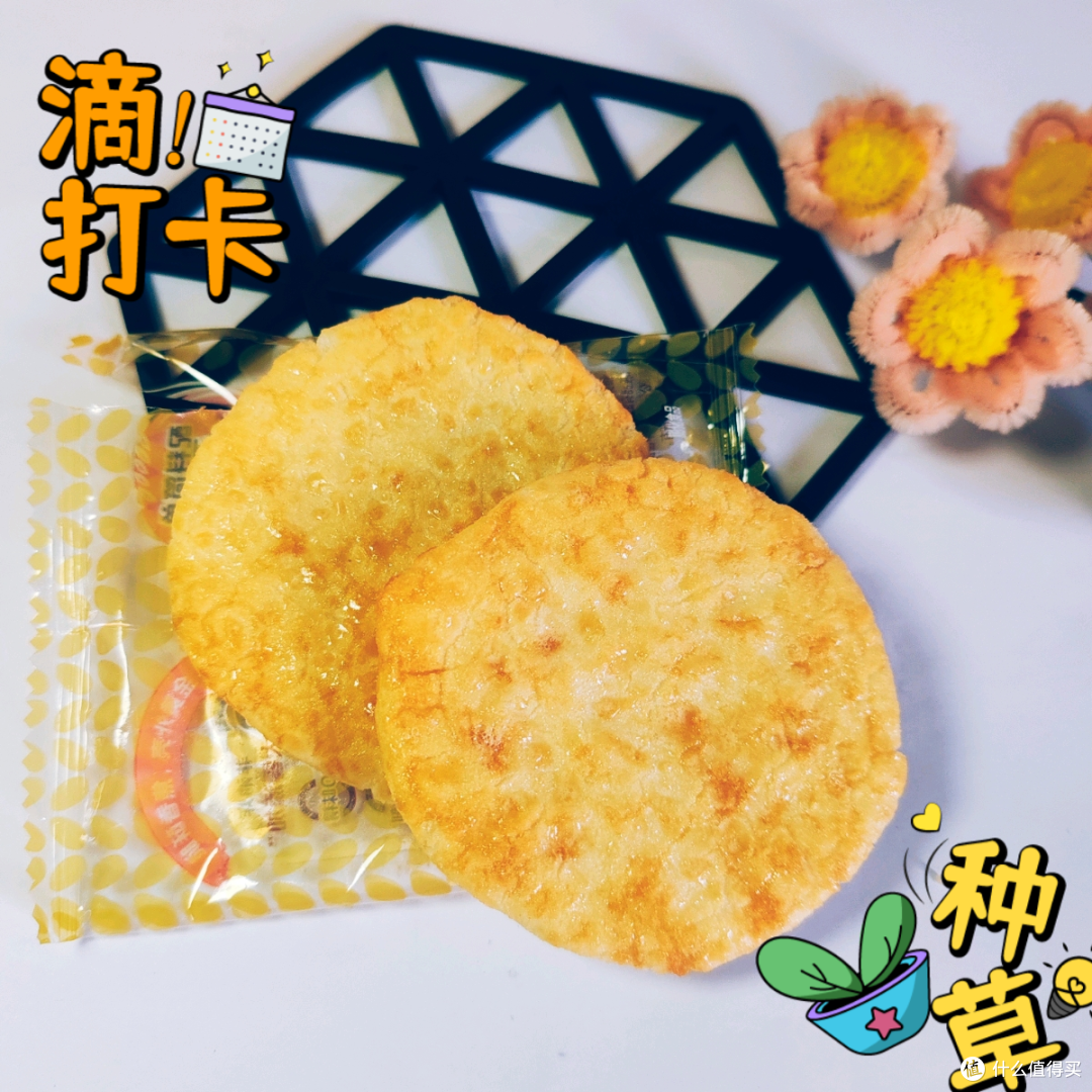 谁懂啊!乐事你又赢麻了😭