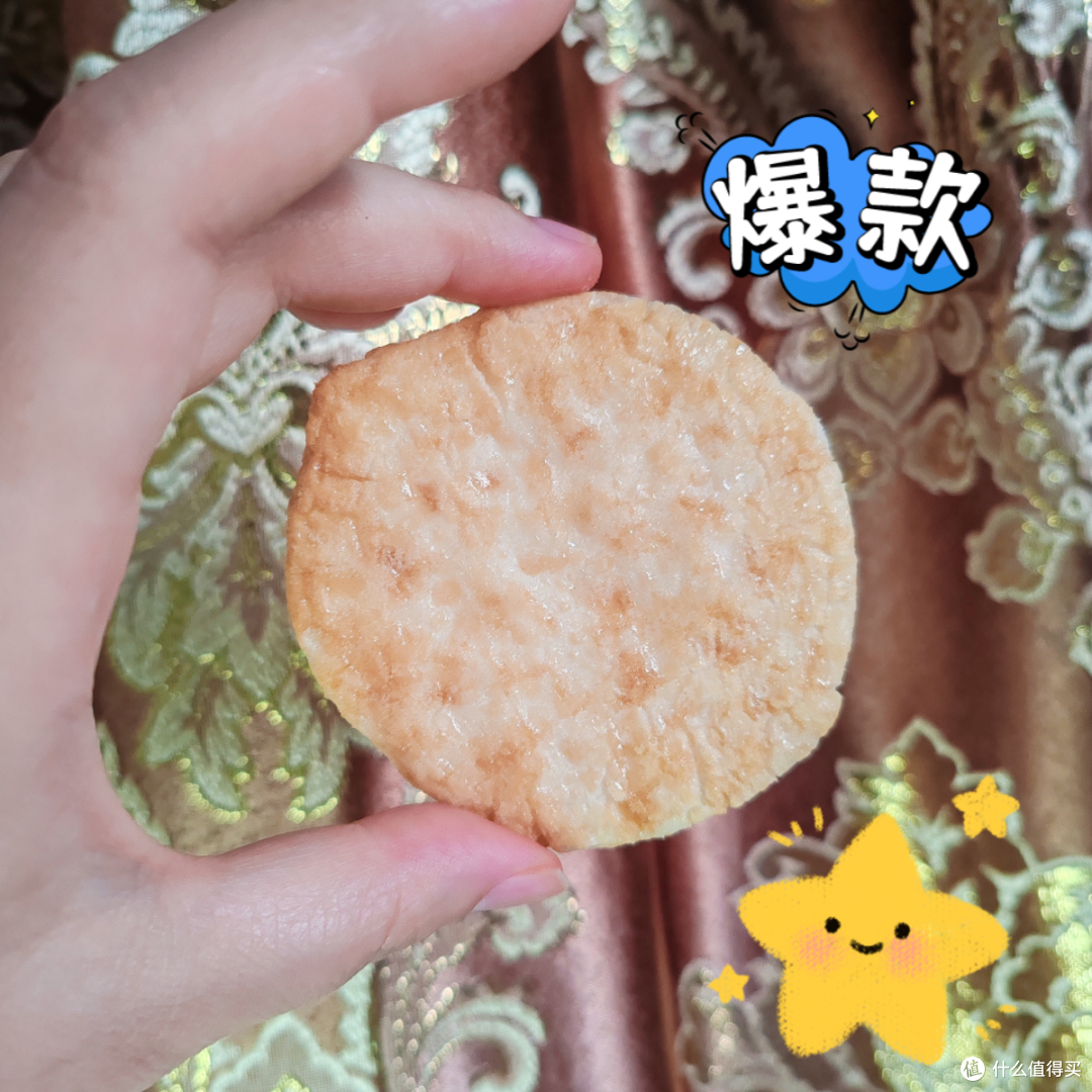 谁懂啊!乐事你又赢麻了😭