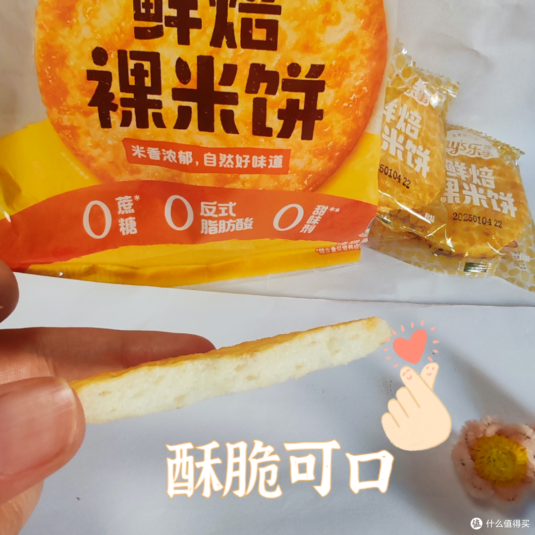 谁懂啊!乐事你又赢麻了😭