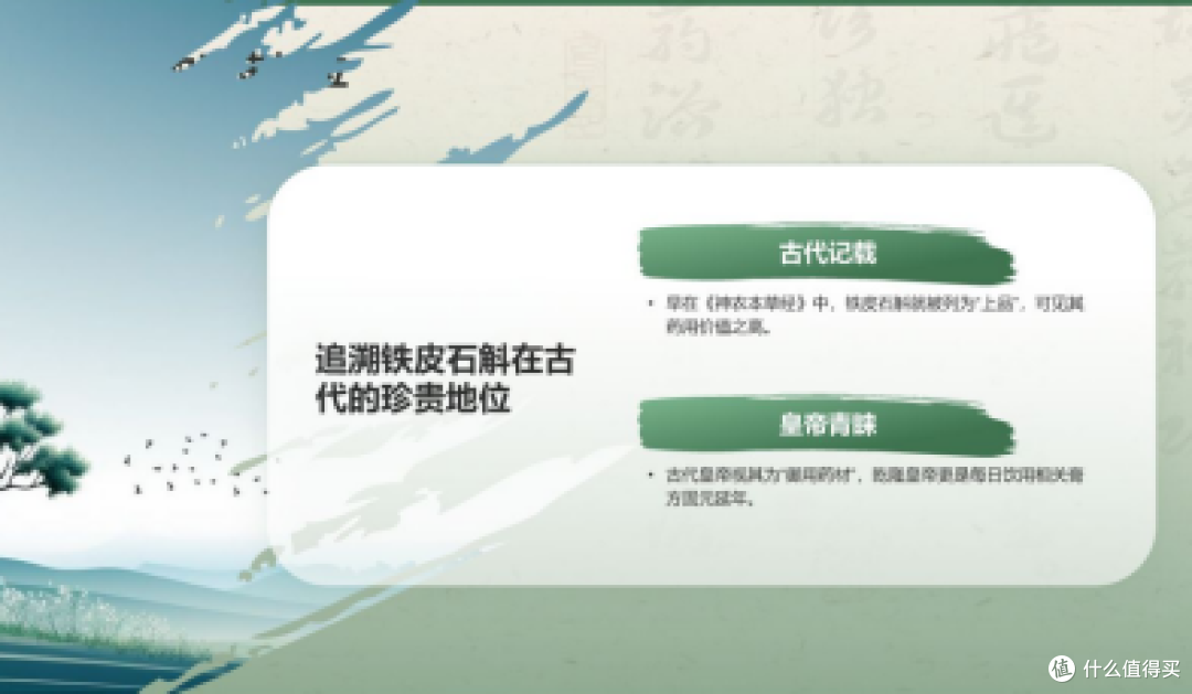 2025铁皮石斛口碑榜出炉，这三款品质领先，买前不看吃亏大了